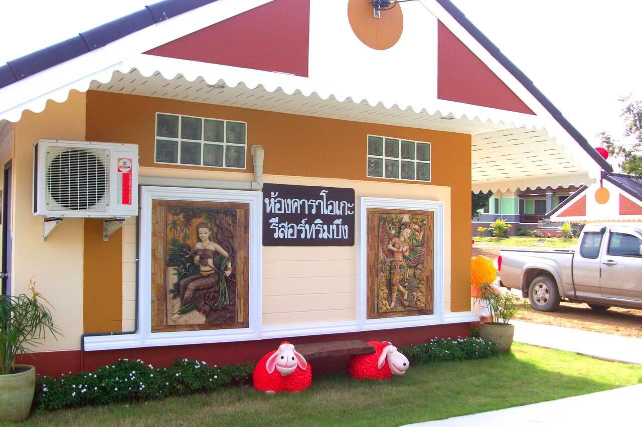 Rimbueng Resort Pranburi Esterno foto