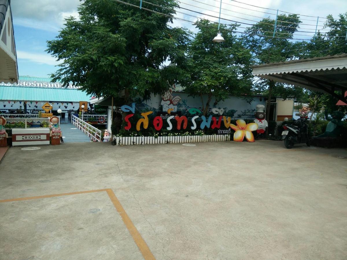 Rimbueng Resort Pranburi Esterno foto