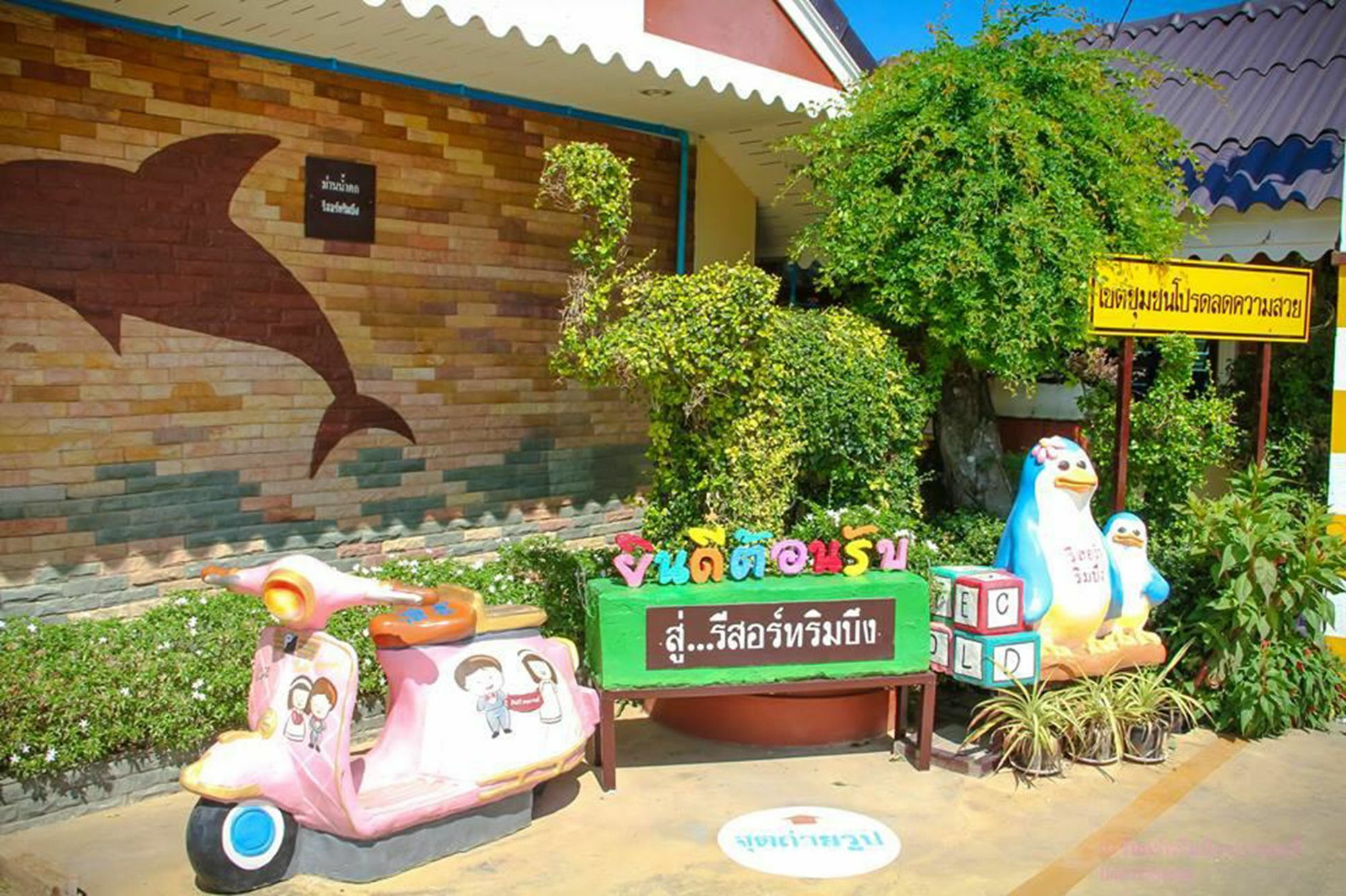 Rimbueng Resort Pranburi Esterno foto